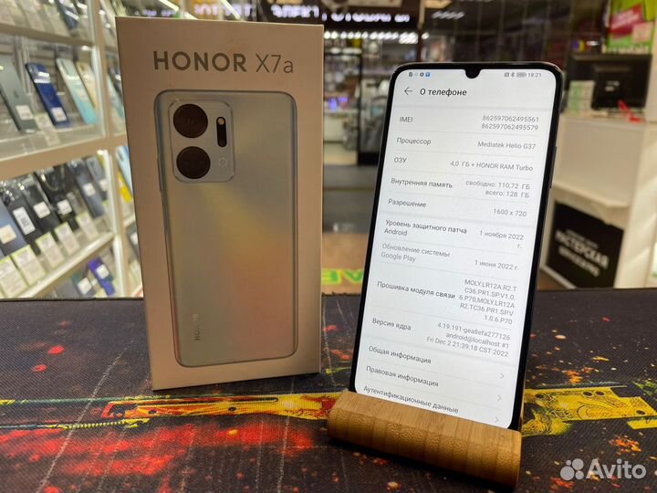 HONOR X7a, 4/128 ГБ