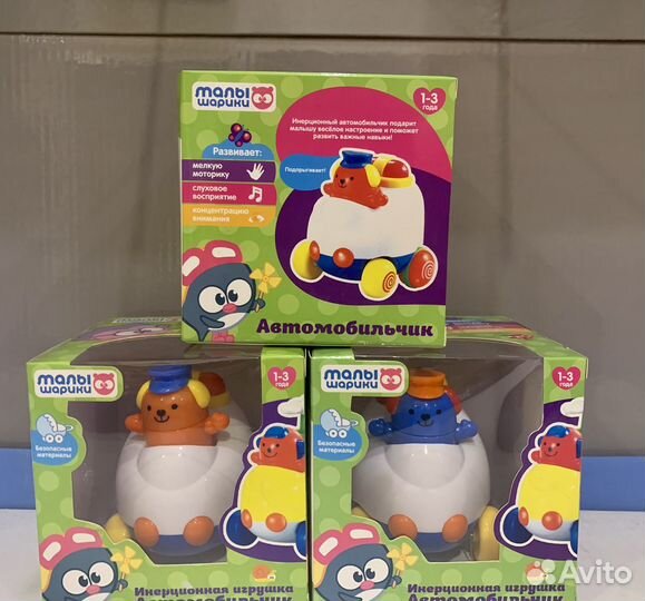 Инерционная игрушка Малышарики 