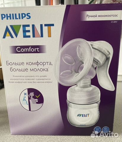 Молокоотсос avent ручной