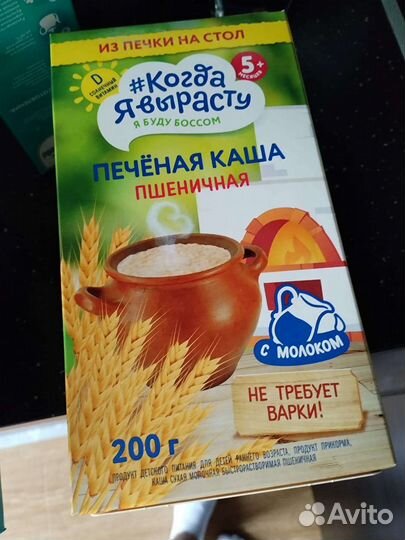 Детские каши