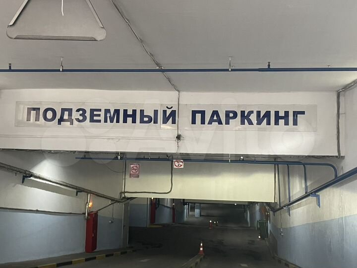 Машиноместо