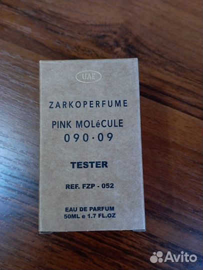 Туалетная вода женская новая Молекула