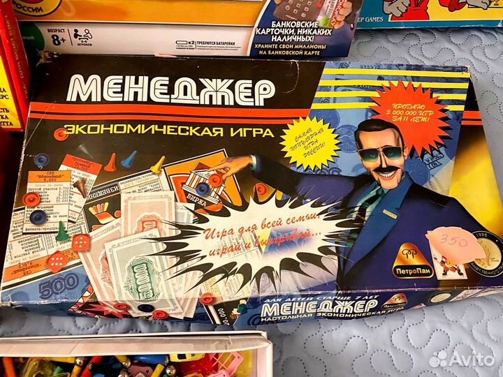 Настольные игры (монополия, домино, лото и тд)