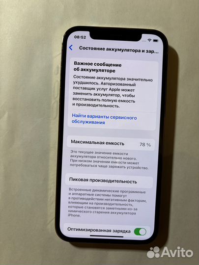 iPhone 12 Pro, 128 ГБ