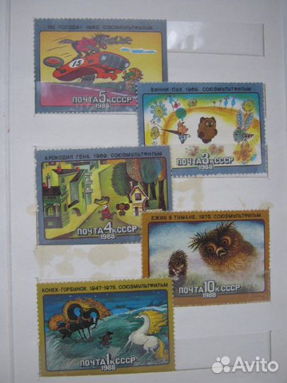 Альбом с негашеными марками СССР