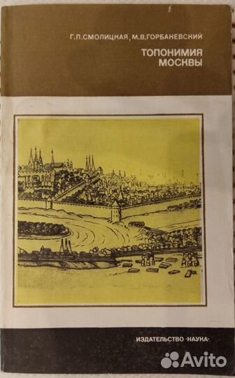 Книги - История, география, литература, культура