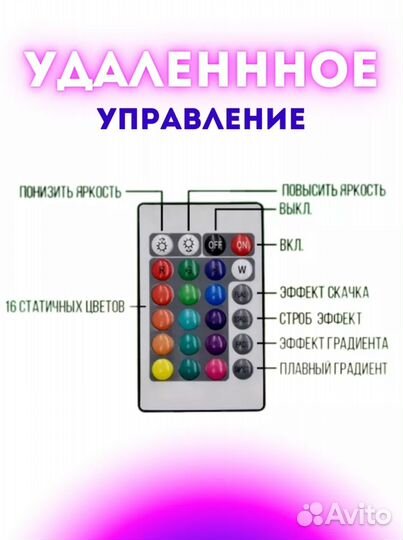 Светильник атмосферный (аренда)