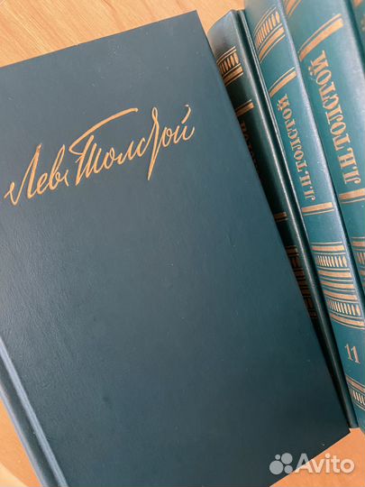 Собрание сочинений Льва Толстого 12 томов