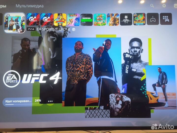 Игра Ufc 4 ps4/ps5
