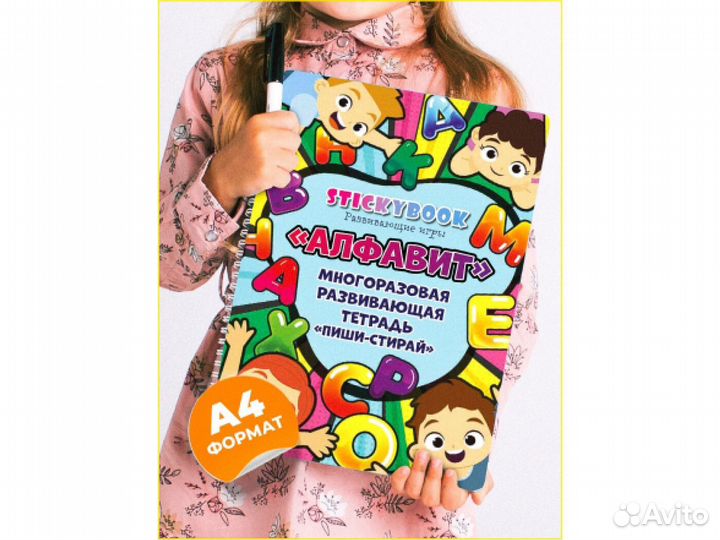 Детские книги. Книги для детей