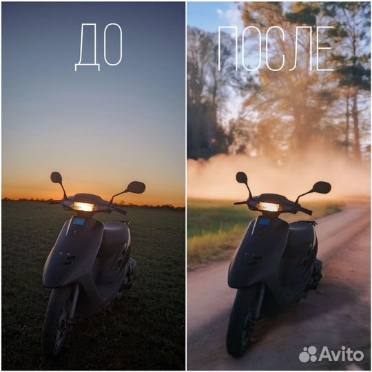 Обработка фотографий ретушь