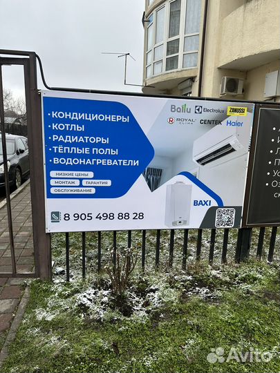 Печать баннеров. Наклейки. Таблички