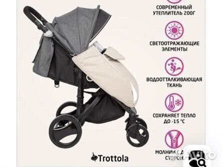 Накидка на ножки для коляски и муфты-варежки