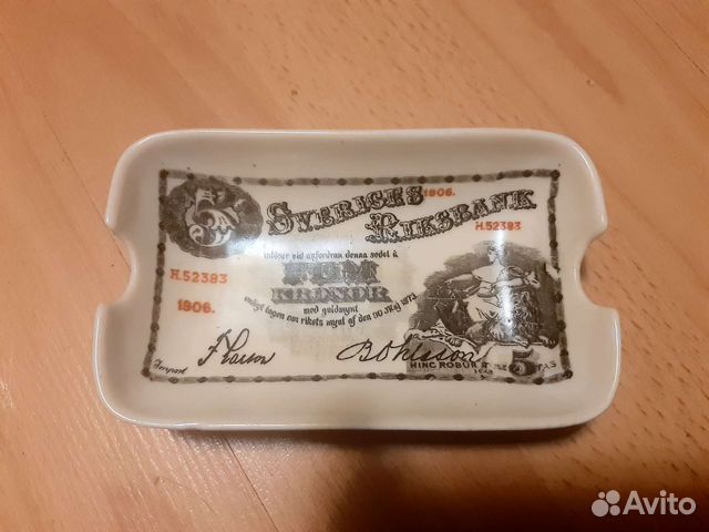 Пепельницы