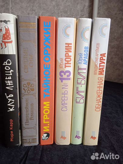 Книги, романы, детектив