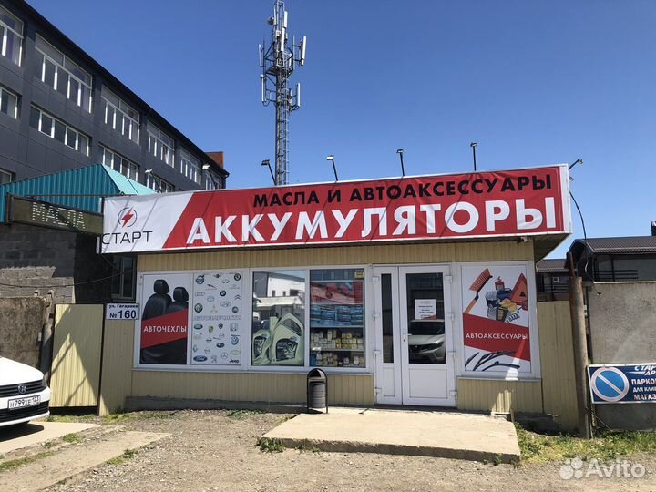 Акб