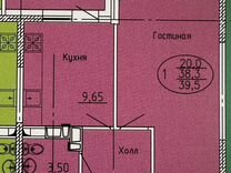 1-к. квартира, 39,5 м², 14/22 эт.