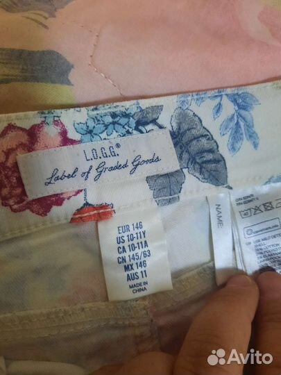 Пакет вещей одежды 146