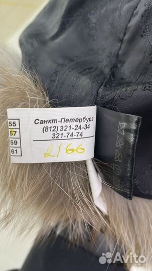 Шапка женская из натурального меха