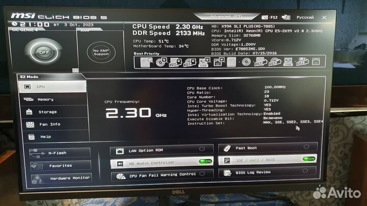 Материнская плата MSI X99asli-plus