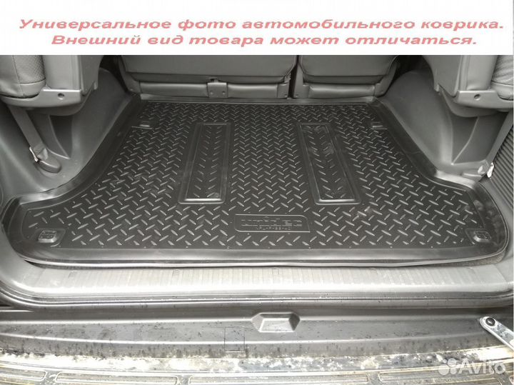 Коврик в багажник Opel Astra J GTC 2013-н.в