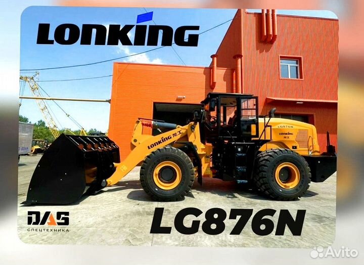 Фронтальный погрузчик Lonking LG876N, 2023