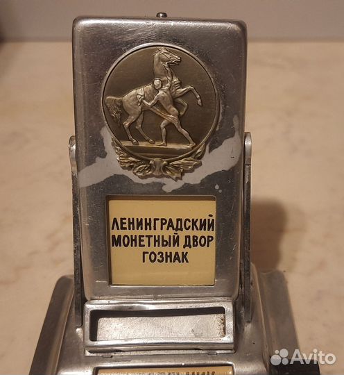 Календарь перекидной СССР