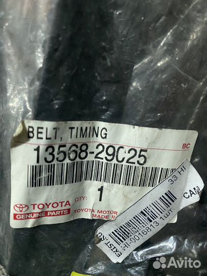 Комплект грм с помпой Оригинал - 1MZ/2MZ/3MZ-FE