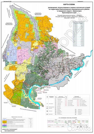 Карта охотугодий Garmin Красноярский край
