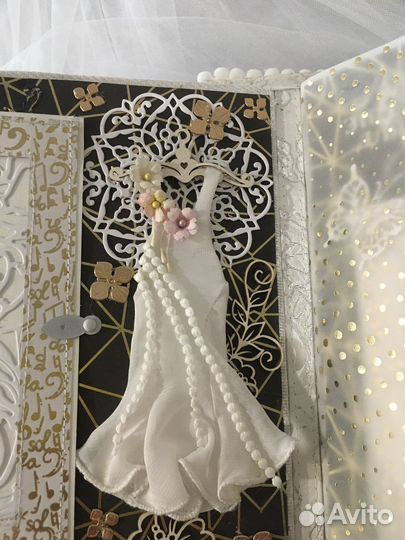 Свадебный альбом