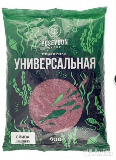 Прикормка для рыбалки Оптом