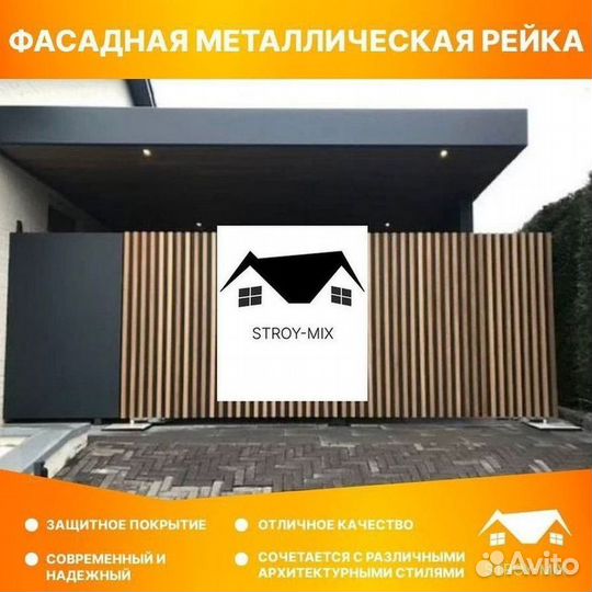 Вертикальные панели
