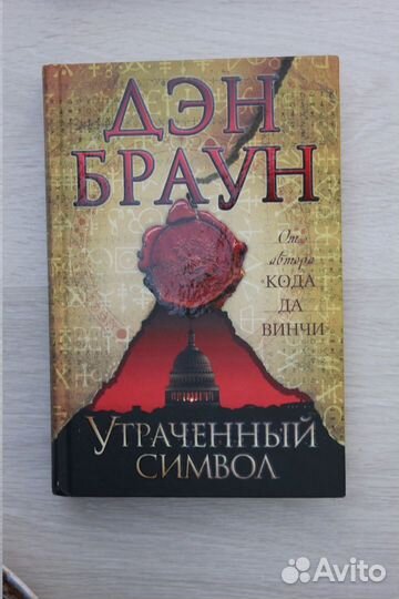Книги. Детективы