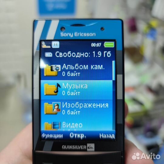 Sony Ericsson Hazel