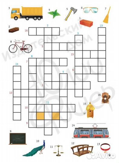 Тетрадь Юлии Фишер Ребусы и Кроссворды 5-6 лет