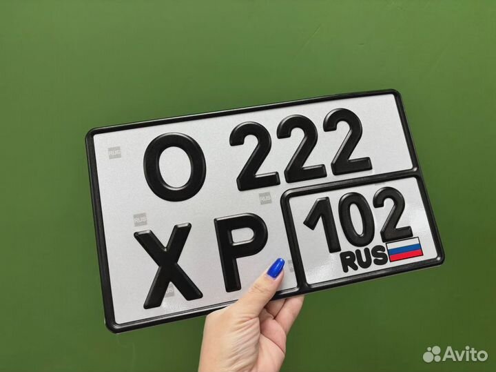 Изготовление дубликатов госномеров