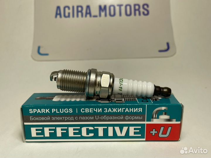 Свечи зажигания Hyundai Sonata Tagaz 2.0 137 л.с