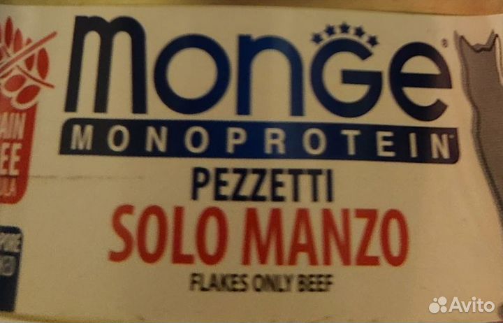 Корм для кошек монж консервы