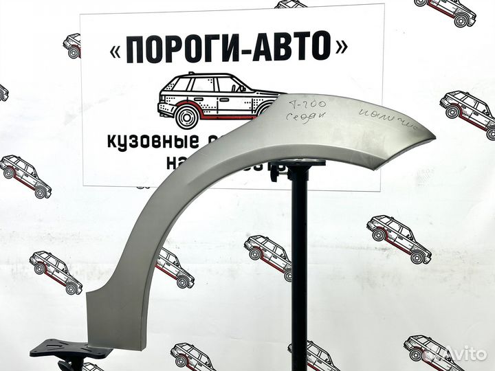 Арка заднего левого крыла Chevrolet Aveo T200