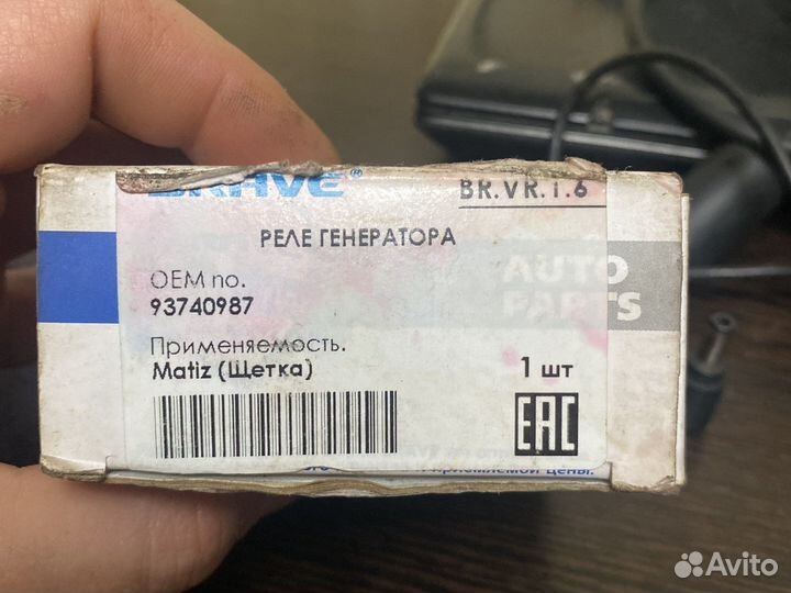 Щетки генератора Matiz