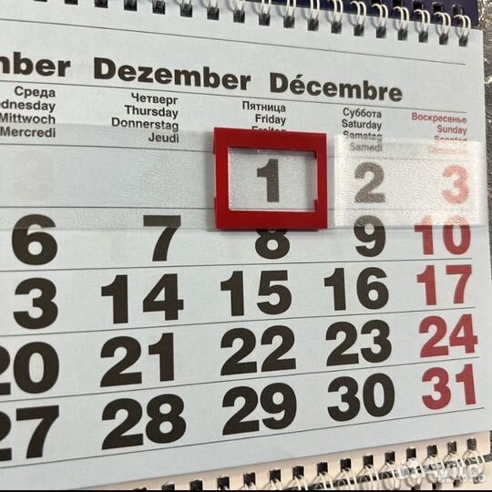 Календарь мвд на 2024