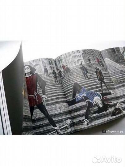 Шекспир Уникальная книга-спектакль изд.Речь