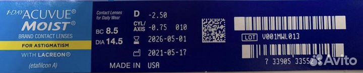 Контактные линзы Johnson & Johnson 1-Day Acuvue