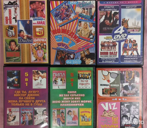 Комедии 1963-2008 годов, лицензия