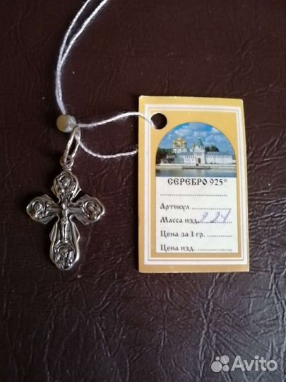 Подвеска серебро 925
