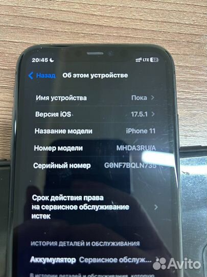 iPhone 11, 64 ГБ