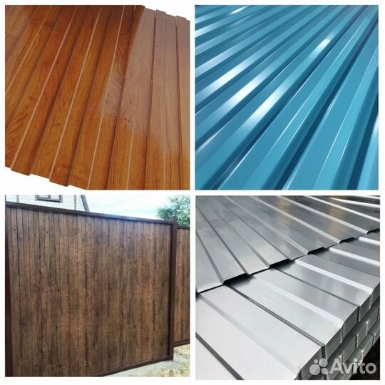 Профлист С8 / Профнастил / Цветной / Цинк / забор