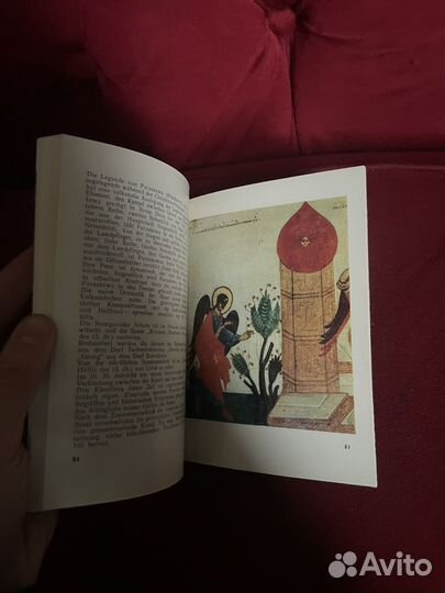 Путеводитель на англ: Музей Андрея Рублева