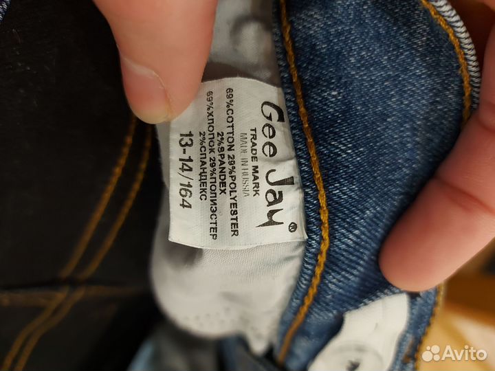 Джинсы для мальчика 164
