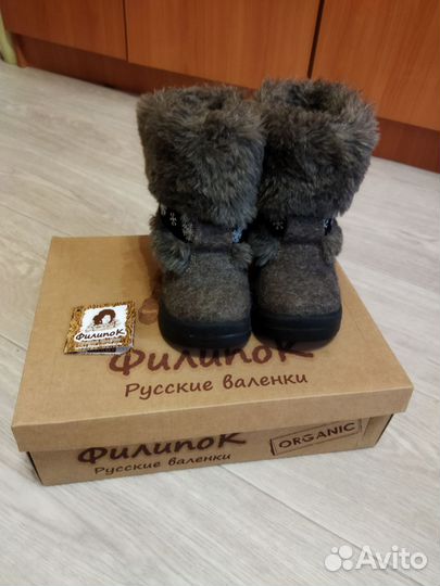 Продам детские валенки